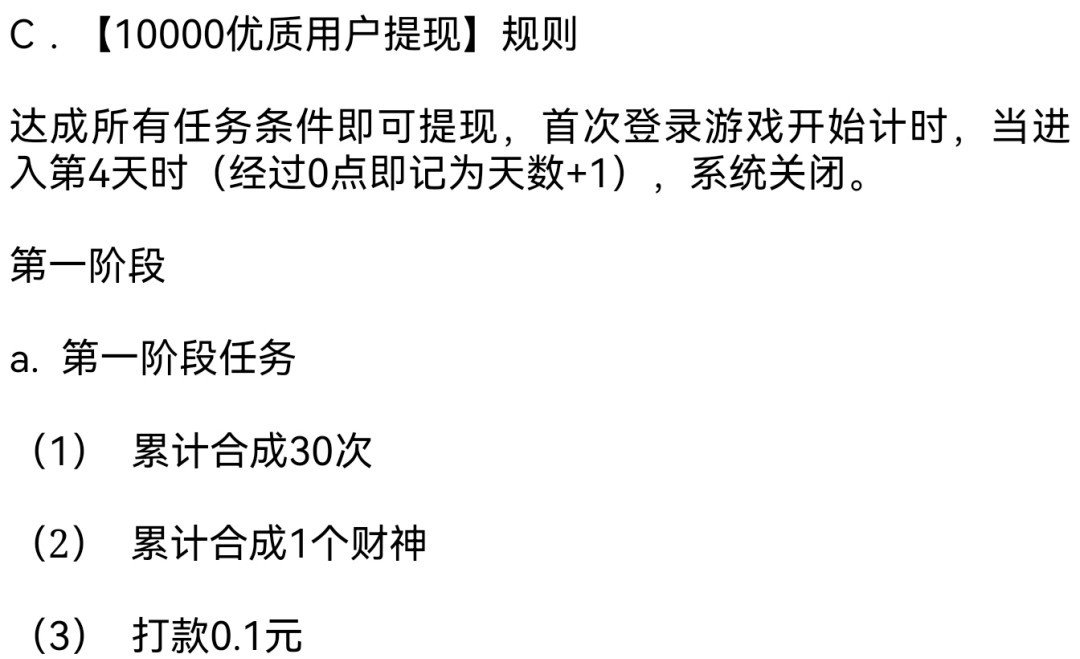 阶段条件