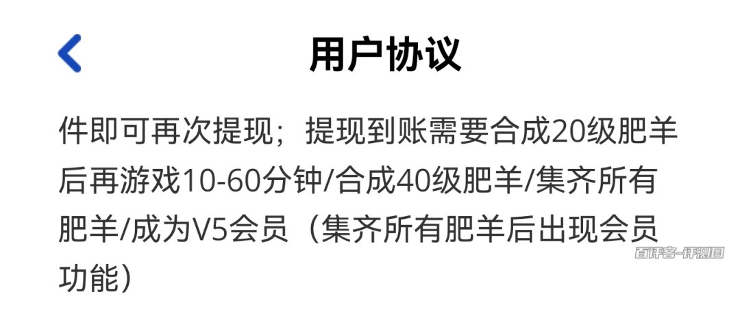 四个条件
