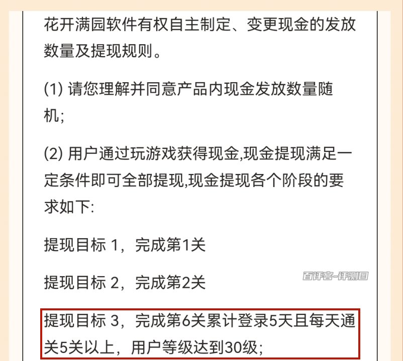 门槛条件