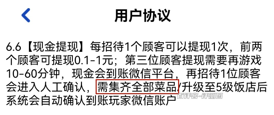 要求说明