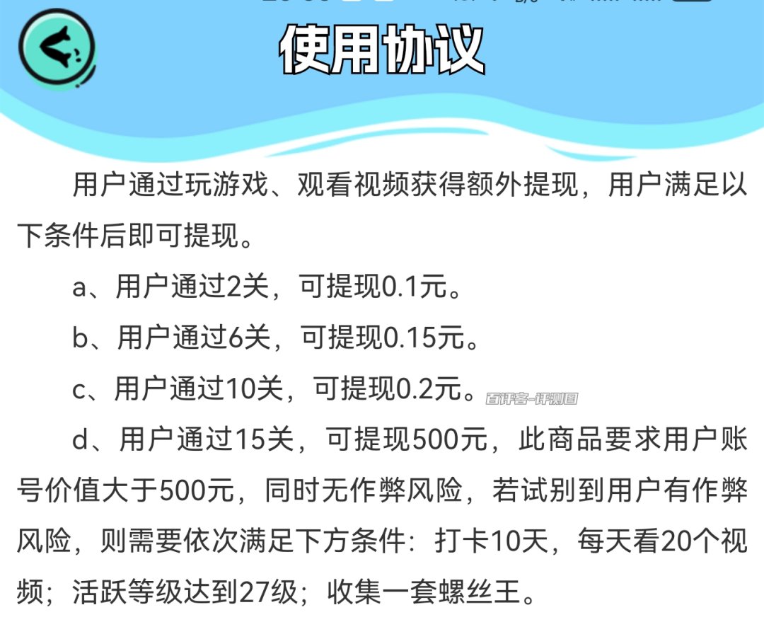 满足条件