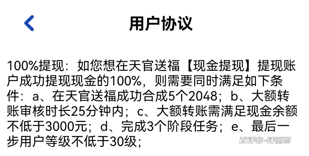 条件预览