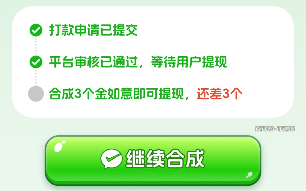 金如意