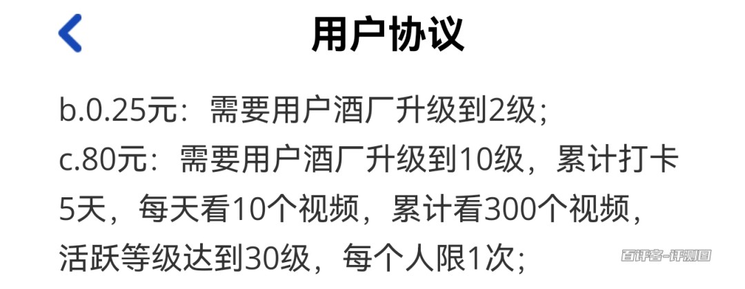 要求详解