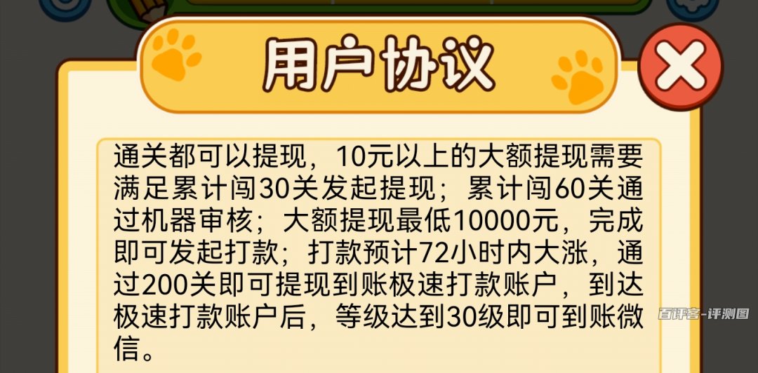 提现详解
