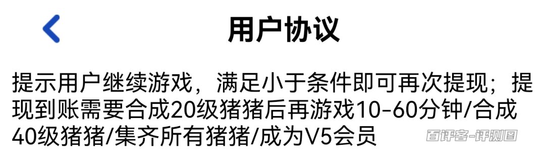 全部的条件要求