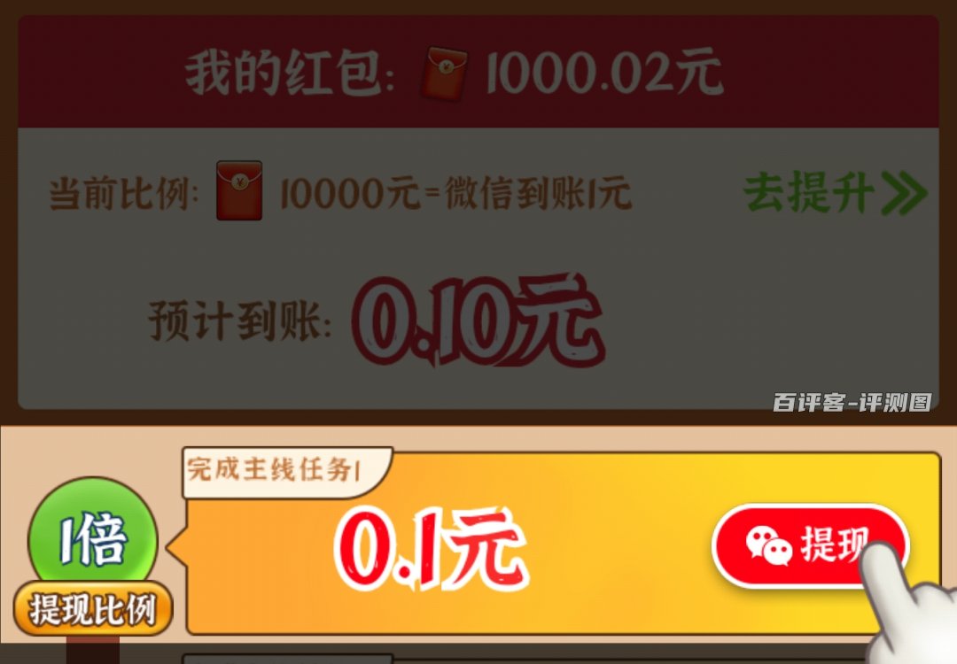 兑换
