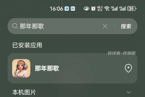 那年那歌游戏真的能赚钱吗？评测：提现藏着不少条件
