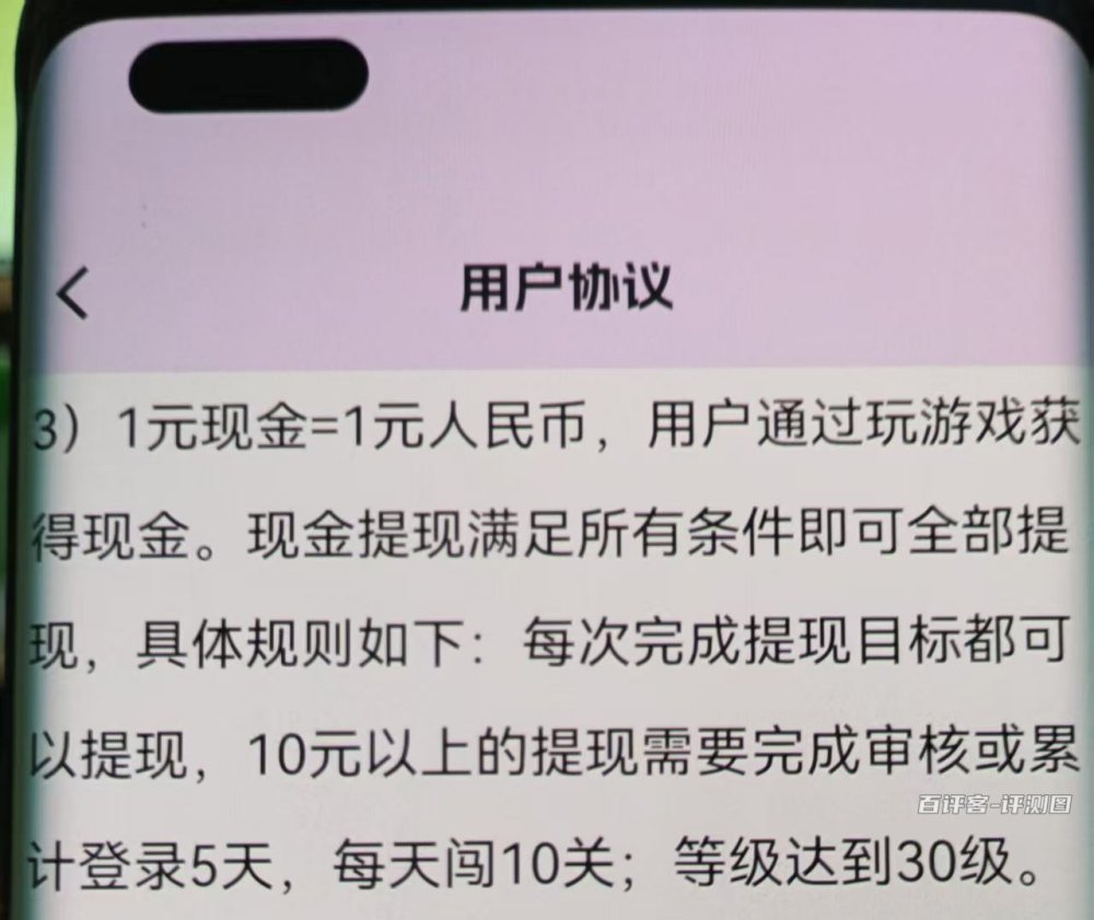 规则详述