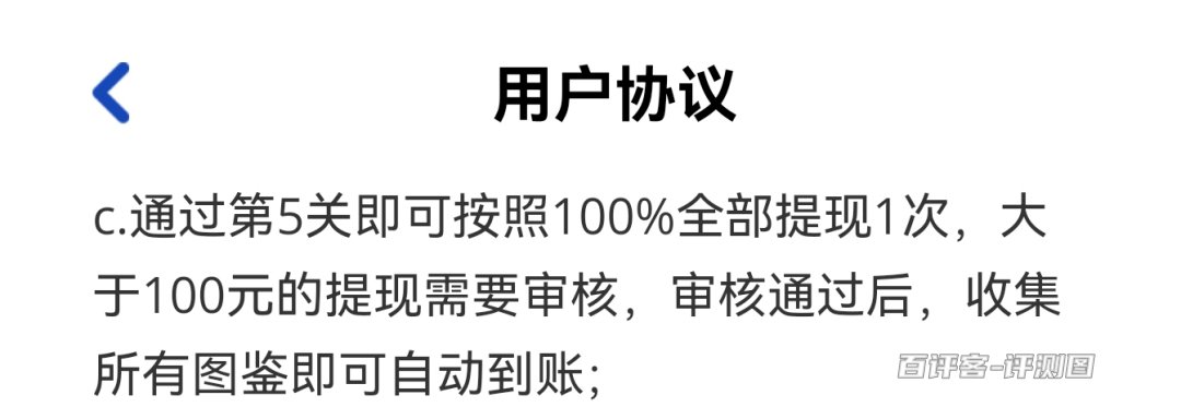 后续的条件