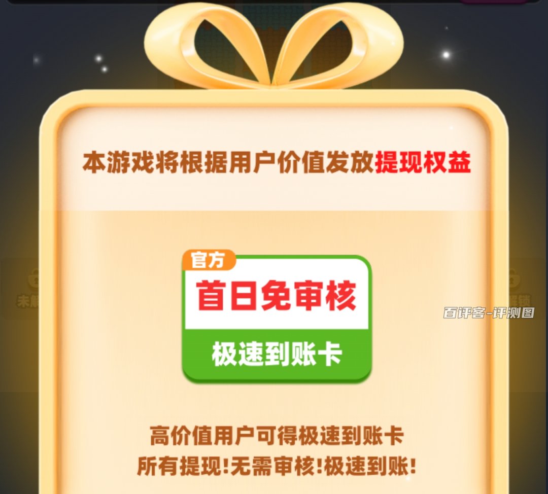 免审核卡