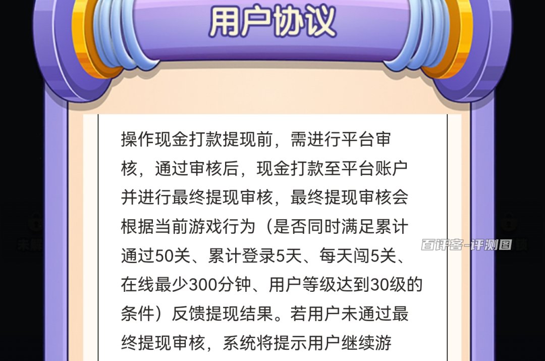 审核条件