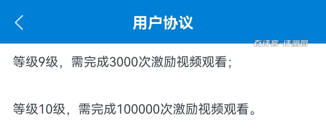 升级说明