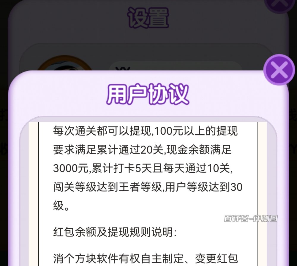 全部条件