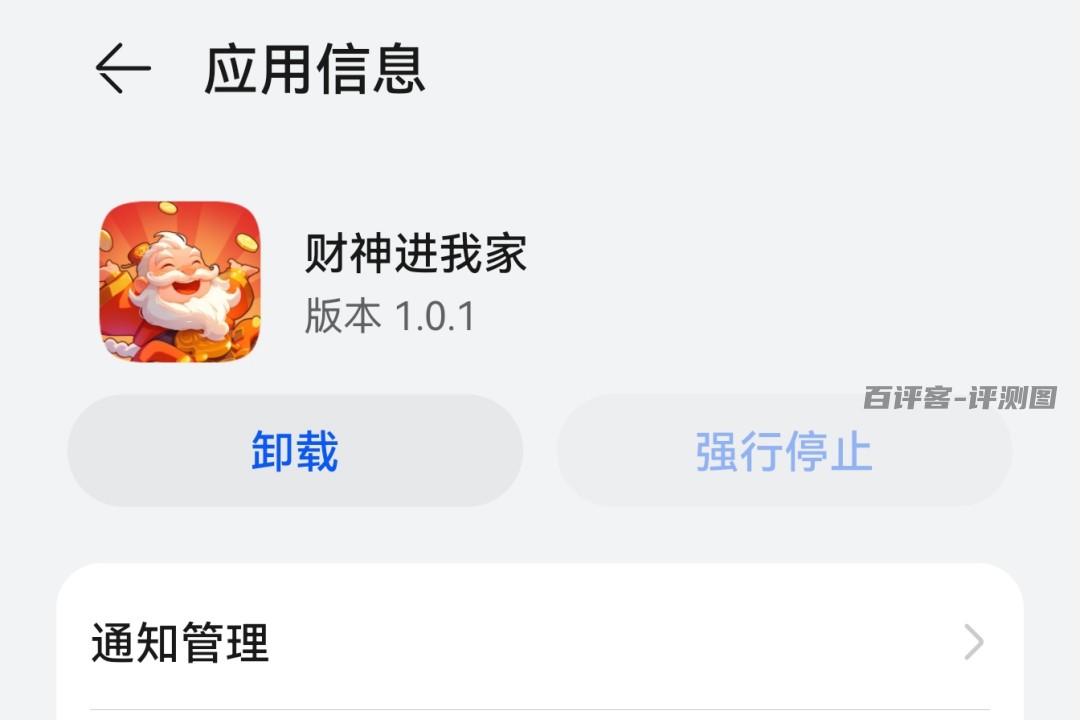 财神进我家游戏赚钱是不是真的？评测：都是错觉